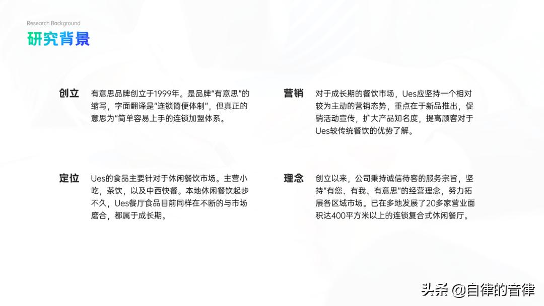 强势吐槽：这PPT是什么阴间色？整点阳间的活