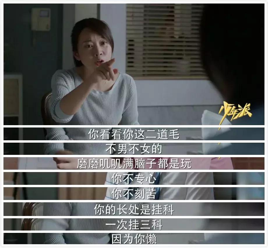 哪个妈妈不想让自己的孩子过得好,不想看到妈妈对其他孩子好