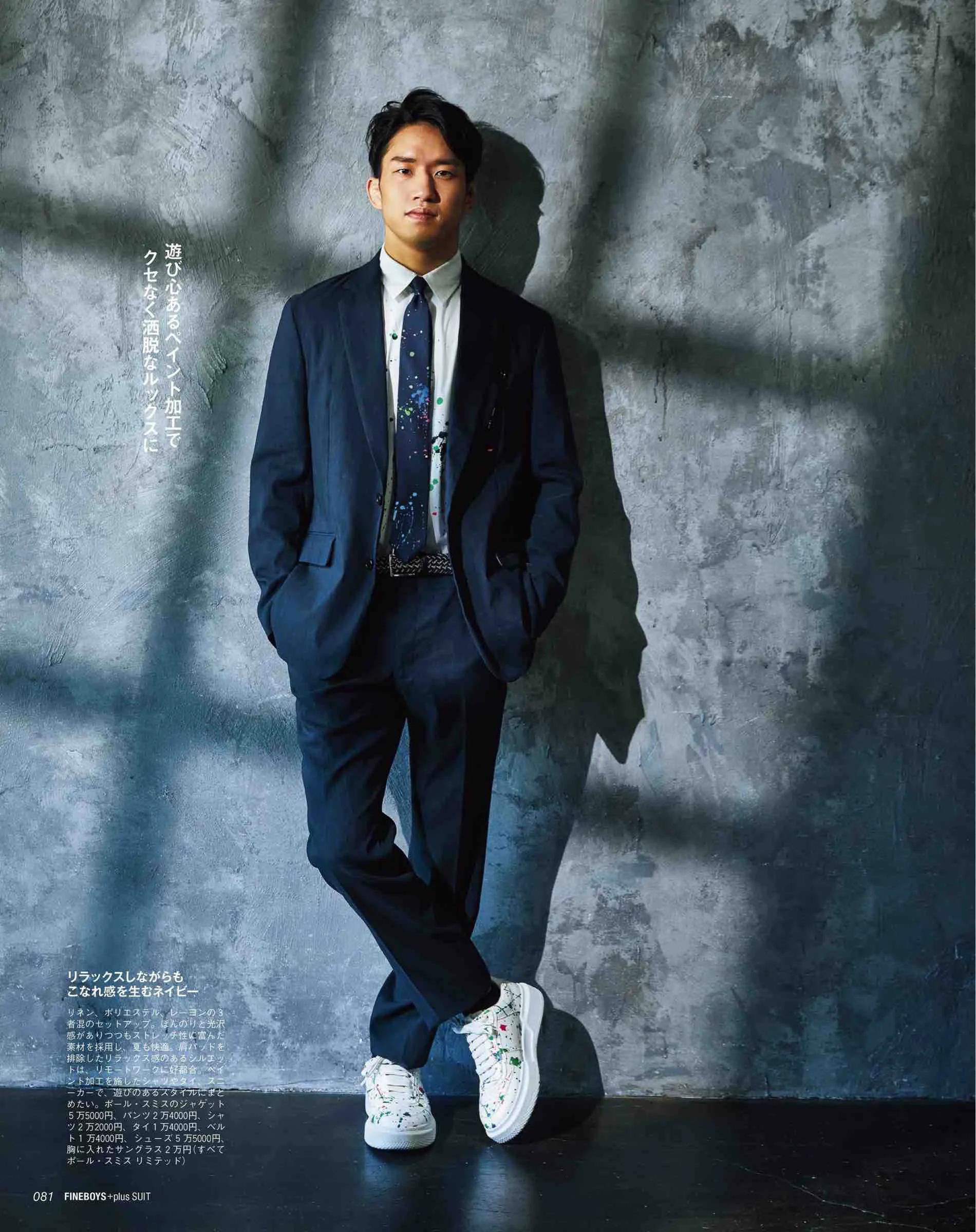 30+成功男性都穿西装！老土、时髦、雅痞，什么风格适合你家那位