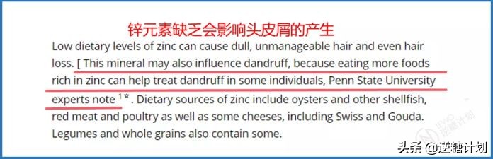 头皮发痒头皮屑多有小疙瘩怎么办,头皮严重发痒头皮屑多小妙招