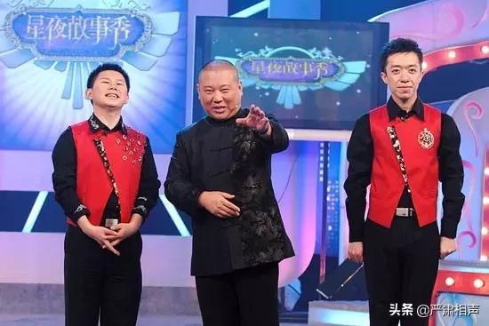 拳头、围墙、慈善宴｜十年前，改变中国相声格局的那个午后