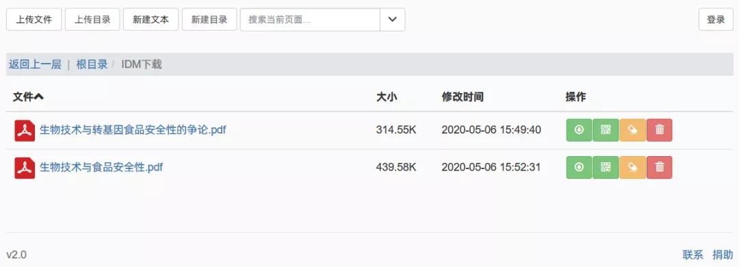 完胜QQ、微信，用这5款免费神器传文件，工作效率立马翻倍