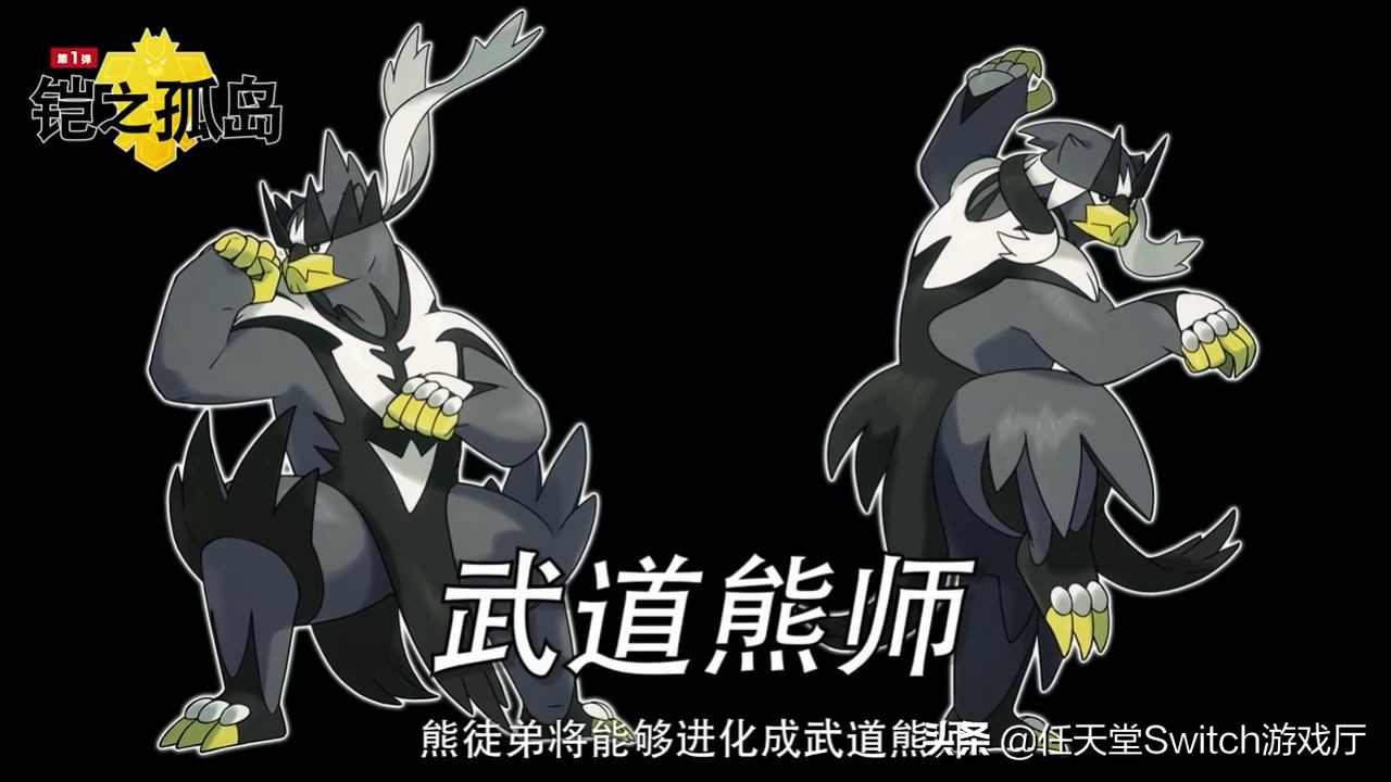 初代御三家都进化了吗,宝可梦初代御三家回归