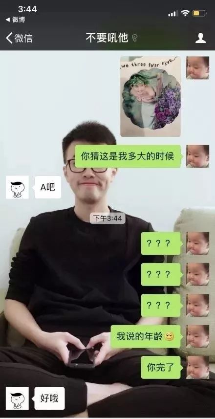 这么聊天，都不需要梁静茹给你勇气--就让我们做一名钢铁大学生吧