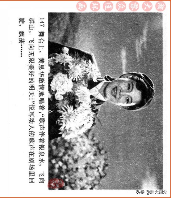 瀚大黎众连环画视频,瀚大黎众横屏连环画