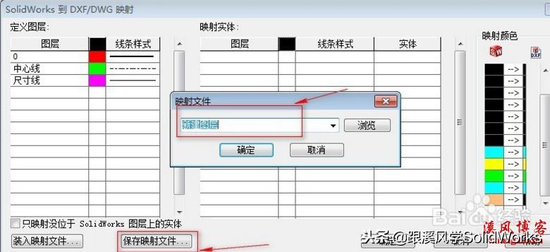 solidworks工程图转dwg图纸比例,solidworks工程图转cad图纸步骤