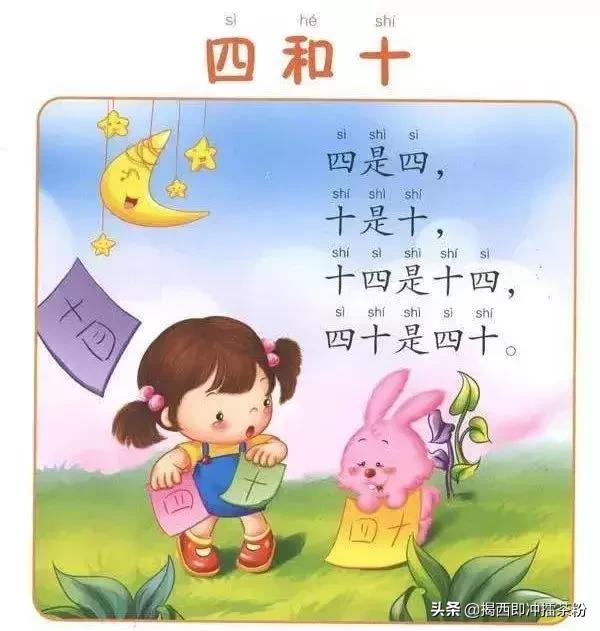 广东人说普通话上热搜,广东人讲普通话的精彩时刻