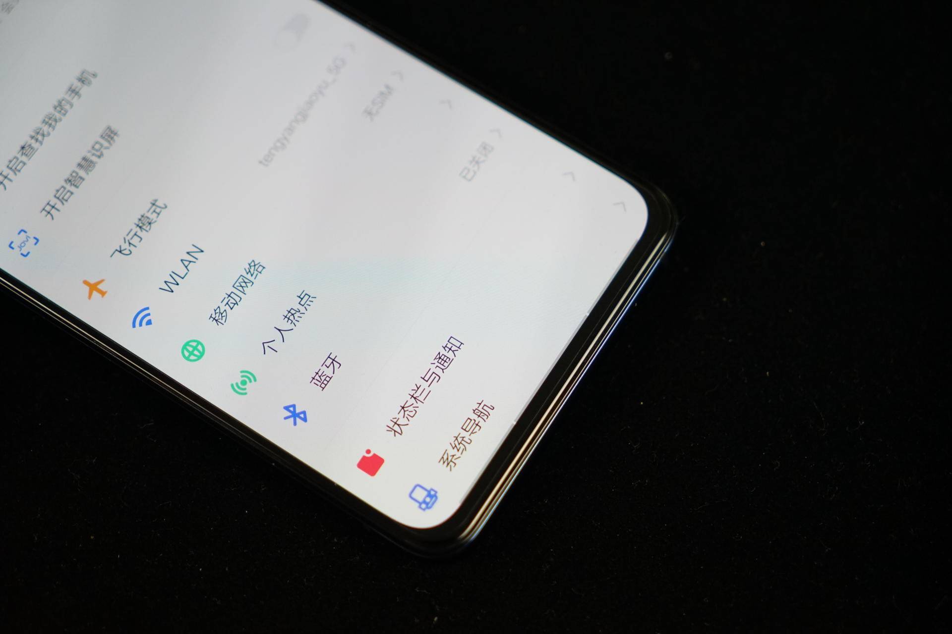 vivox27全面讲解,vivox27搭配零界全面屏设计