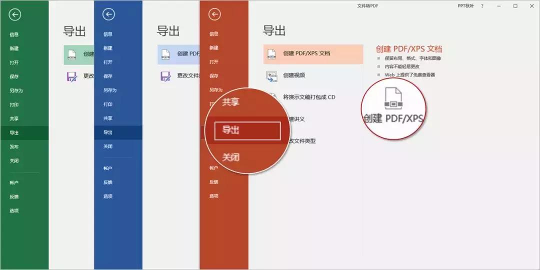 传送的文件格式不一致怎么调整,为什么传送文件显示文件格式错误