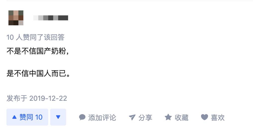 三鹿奶粉等食品安全事件,三鹿奶粉重大食品安全事故启示