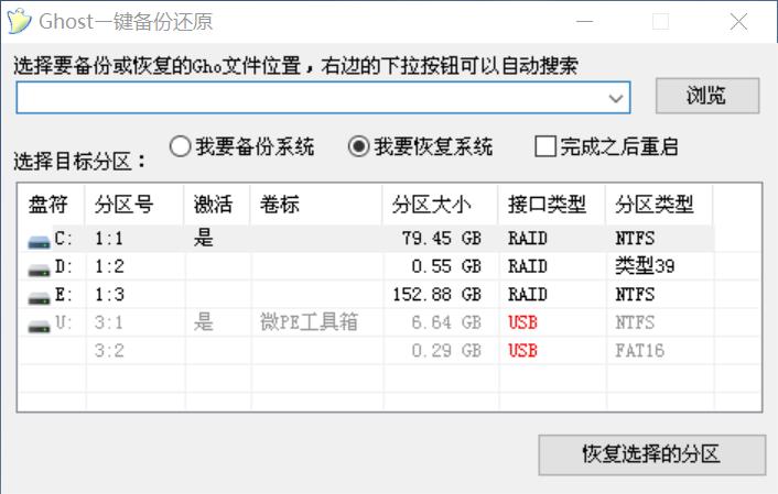 绕过开机密码的五种办法,如何绕过开机密码