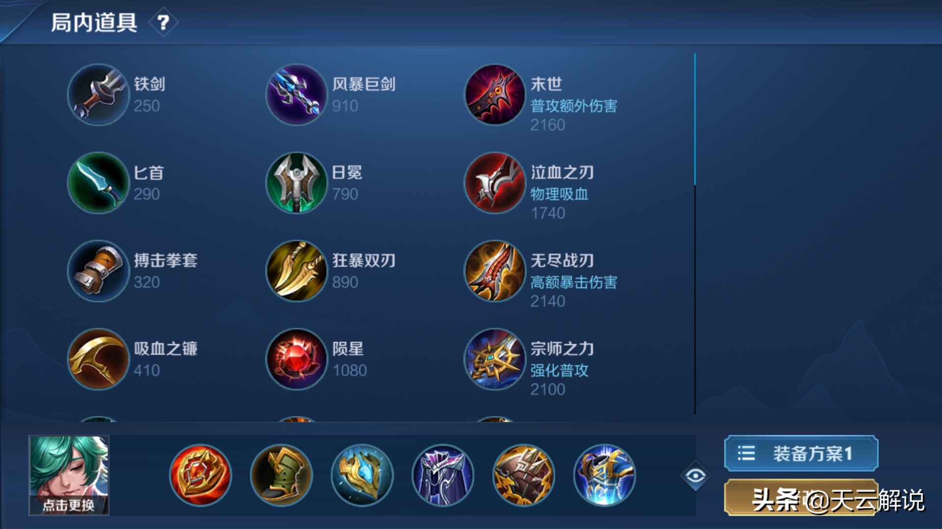 王者光荣庄周技能全解析,王者光荣庄周的群体解控