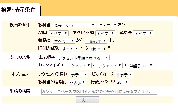 推荐一本好日语学习书,值得推荐的学日语软件
