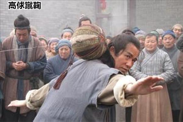 足球的起源蹴鞠是什么时候出现的,足球起源于中国蹴鞠用英语怎么说