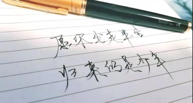 孩子写字太潦草什么方法能写好字,孩子写字怎么提升卷面分