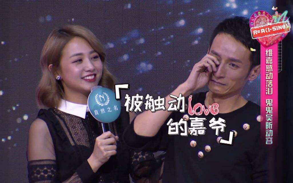 从开始到现在李维嘉,李维嘉以前的样子