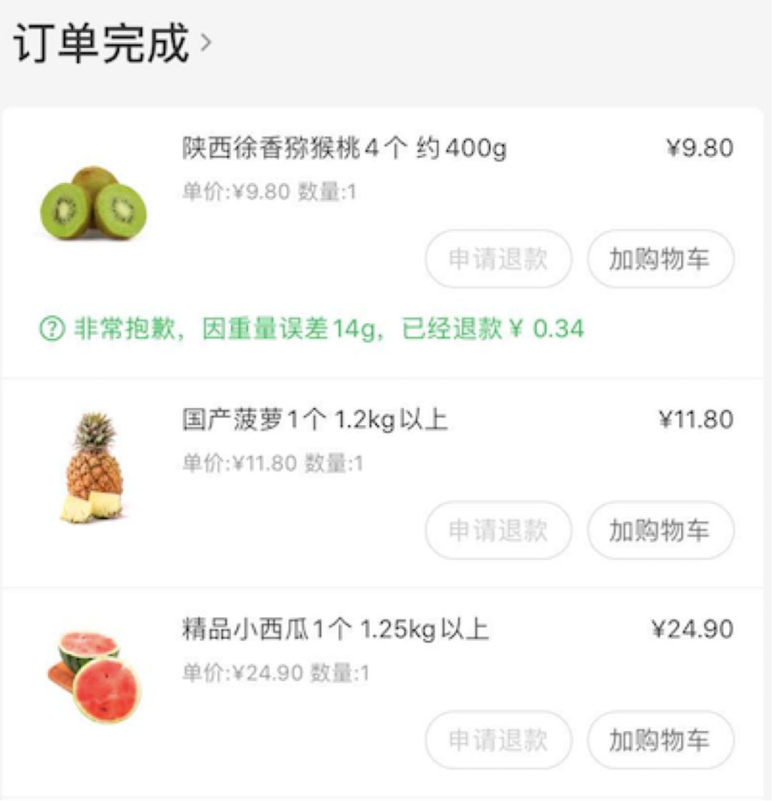 北京前置仓有哪些,北京的前置仓