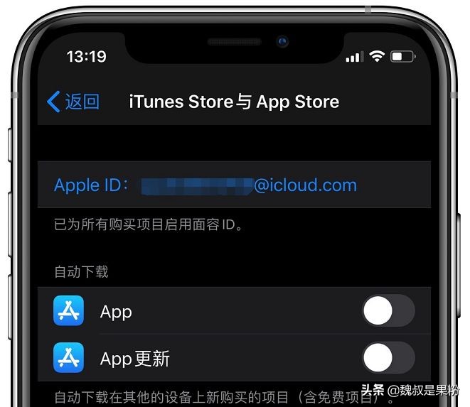 如何清除激活锁iphone,iphone强制清除激活锁
