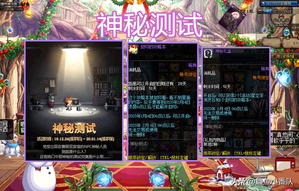 dnf套娃徽章,dnf新版本徽章攻略