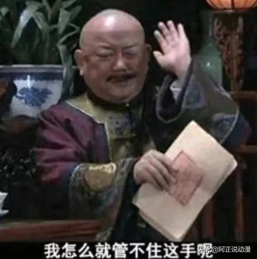 一己之力葬送霸权社英名，来看看霓虹版铁道游击队的故事