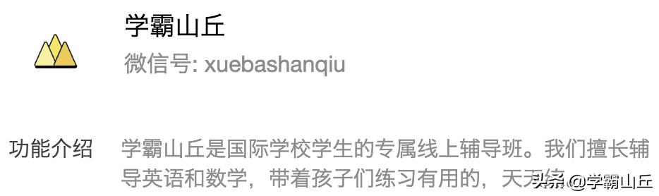蔡崇信给篮网球迷的信,蔡崇信为杜兰特发声