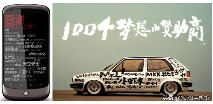 小米手机发展历程,小米手机1到11发展史