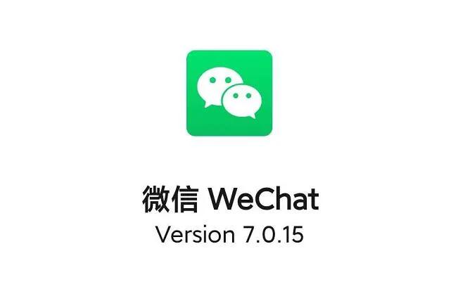 微信号能被盗吗,微信号能改成自己手机号吗