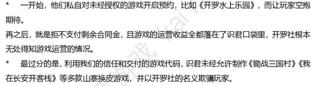 开罗游戏发展几年,开罗游戏发行