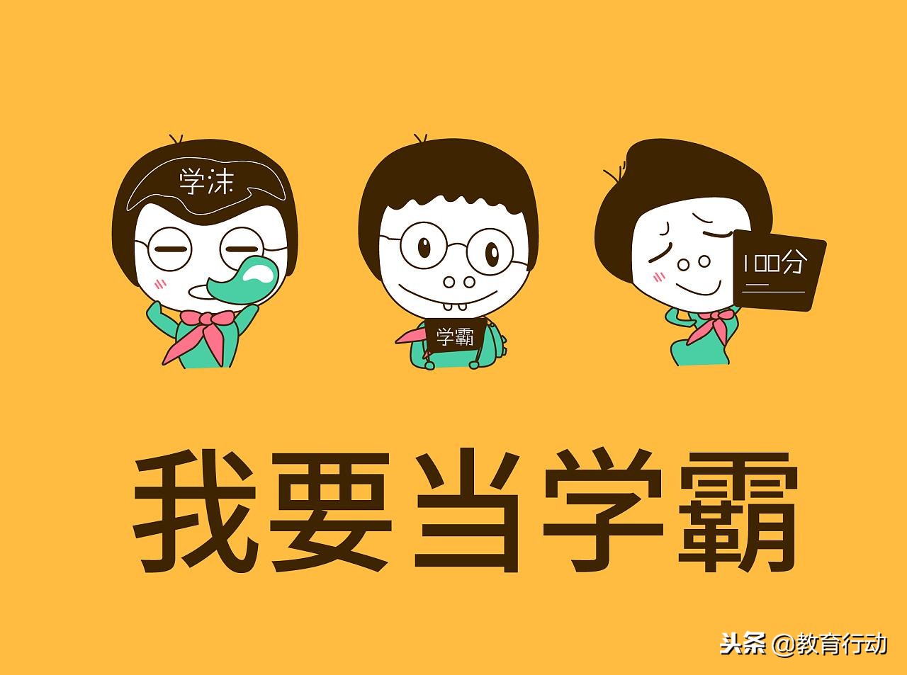 娓呭崕鍖楀ぇ瀛﹂湼瀛︿範鏂规硶,鍖楀ぇ娓呭崕瀛﹂湼瀛︿範鏂规硶
