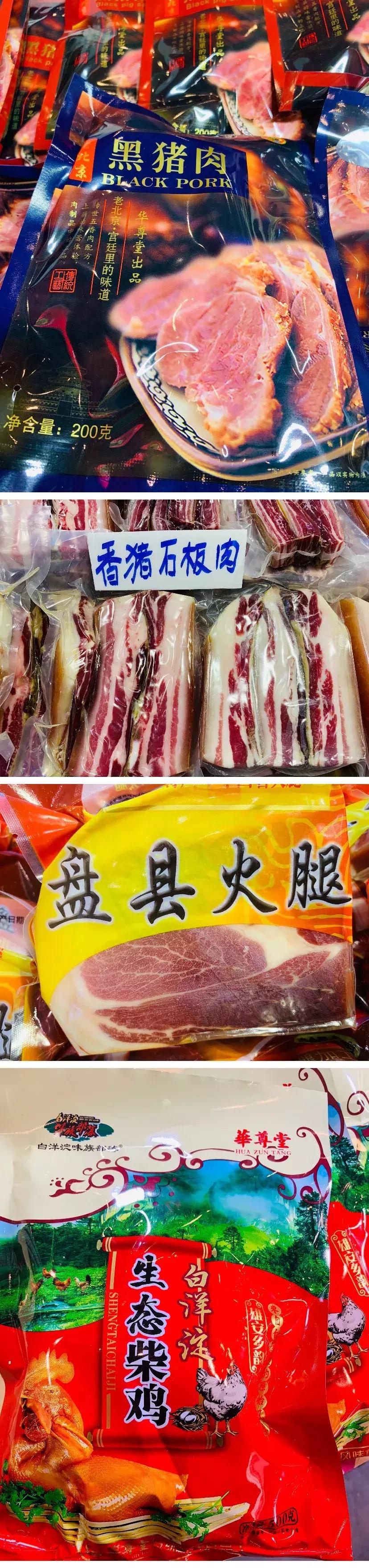 25省市名优土特产，黄金周相约世纪城新会展