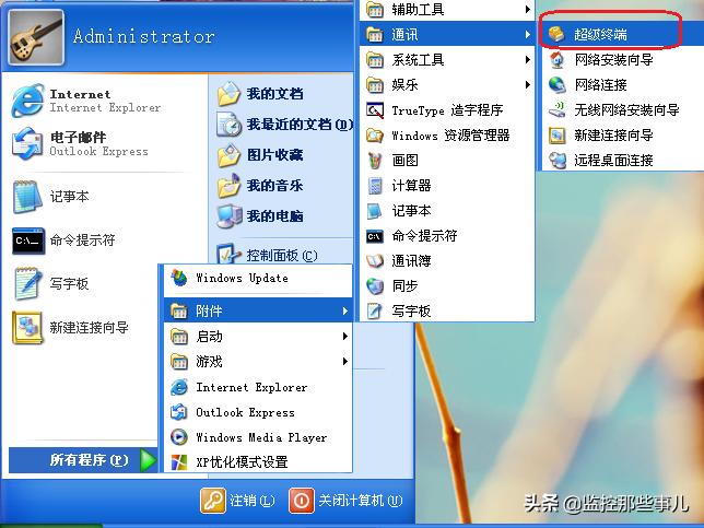 如何通过console口查看交换机配置,交换机console详细配置教程
