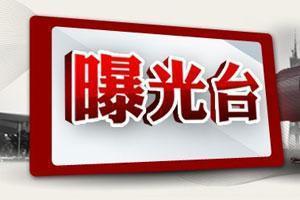 近期媒体报道的涉疫获刑案件,战疫情事件回忆