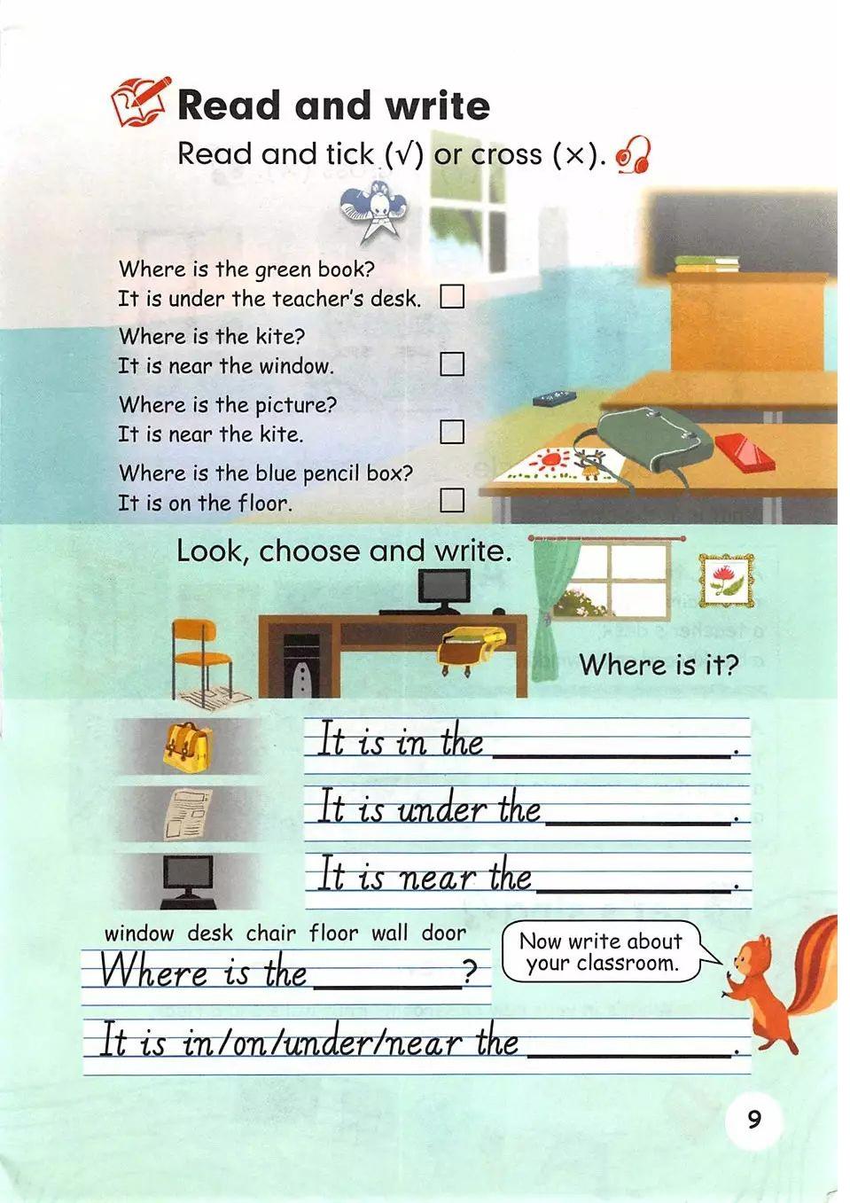 人教版pep英语上册电子课本,四年级英语下册unit3电子课本