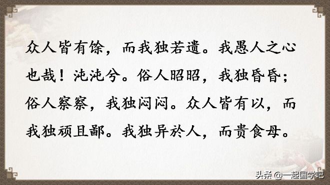 道德经全文及译文值得收藏,老子道德经全文及译文诵读