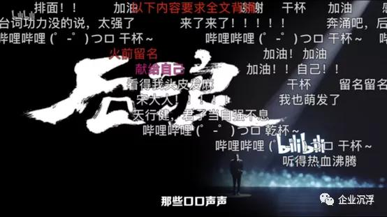 小破站b站时代少年团,b站的破圈和破局