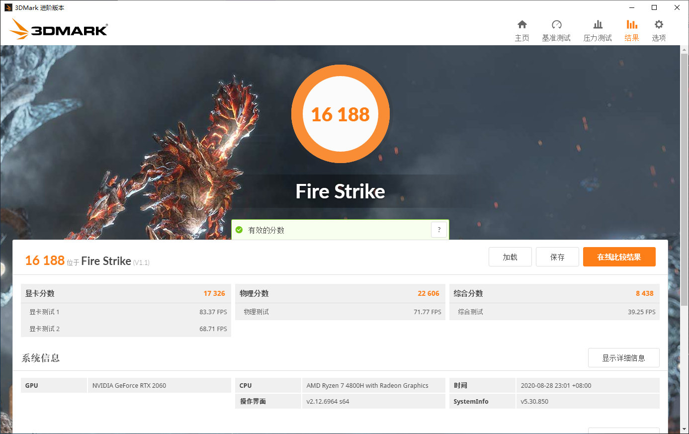 拯救者r7000pr7-4800h2060测评,联想拯救者r7000p笔记本测评