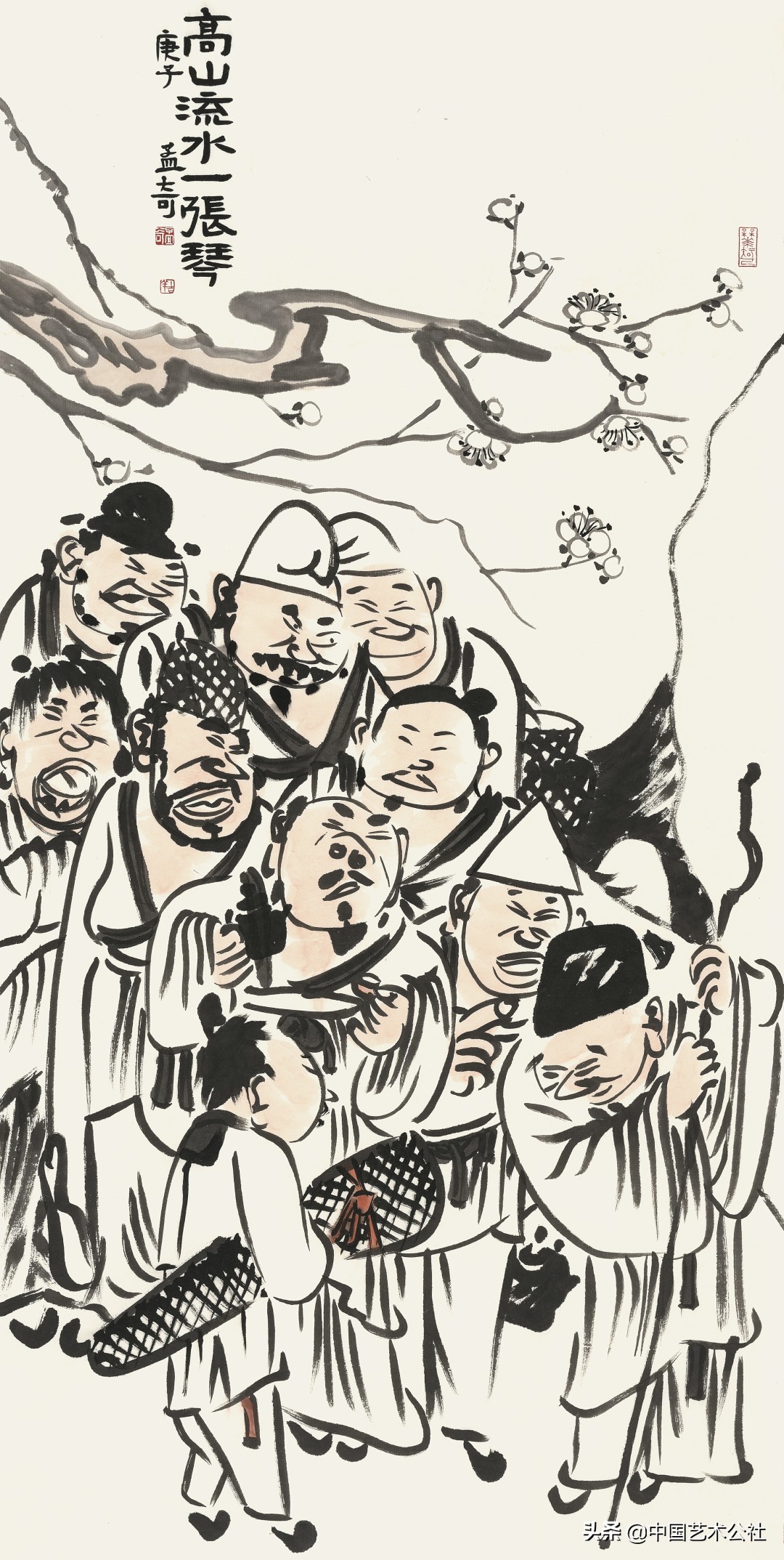 百人百画延安颂：庆祝中国*产党共**建*党**100周年中国画学术邀请展