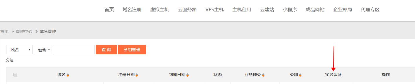 域名注册好了如何建站有什么步骤,什么是域名如何进行域名注册