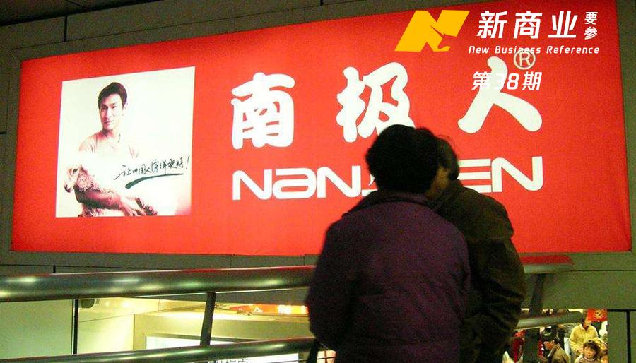 砍掉2万门店，一年净赚12亿，中国最大的保暖内衣厂商如何做生意