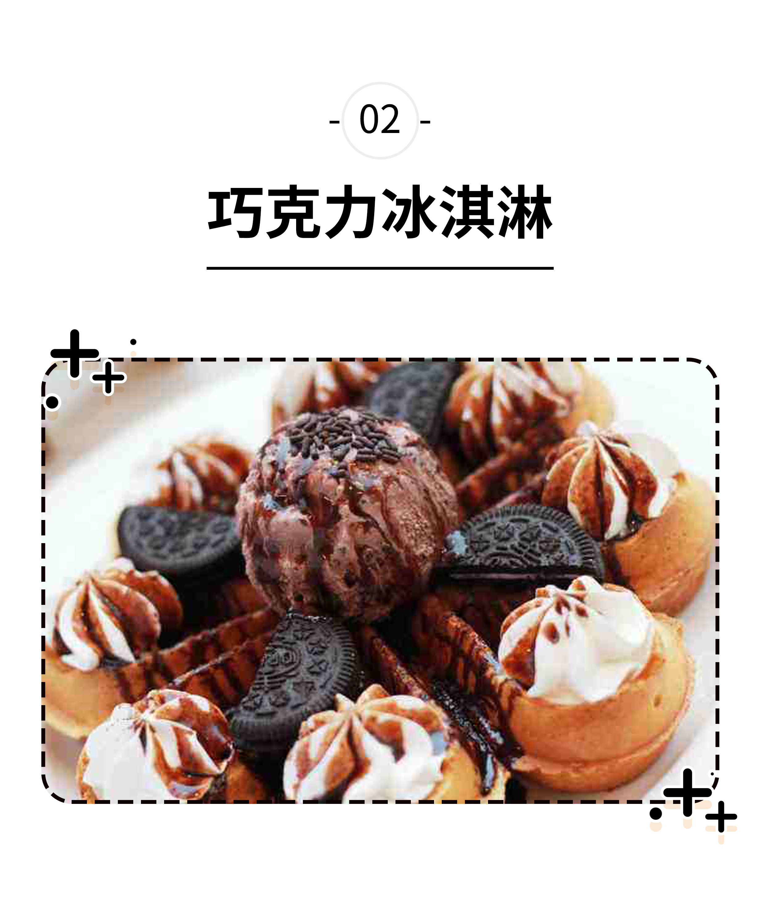 让巧克力变成爱情信物，原来是商家们的“诡计”？（菲李漫画）