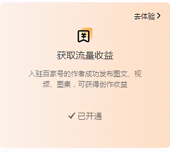 自媒体创业经营的三大战略方向,创业者怎么选择自媒体平台防骗