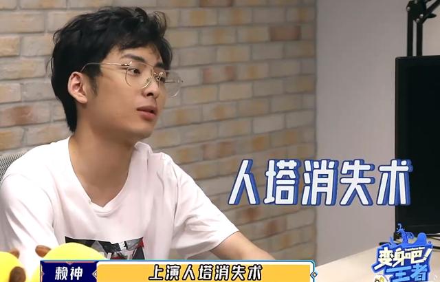 王者光荣赖神这个赛季经历了什么,王者赛季末定榜赖神