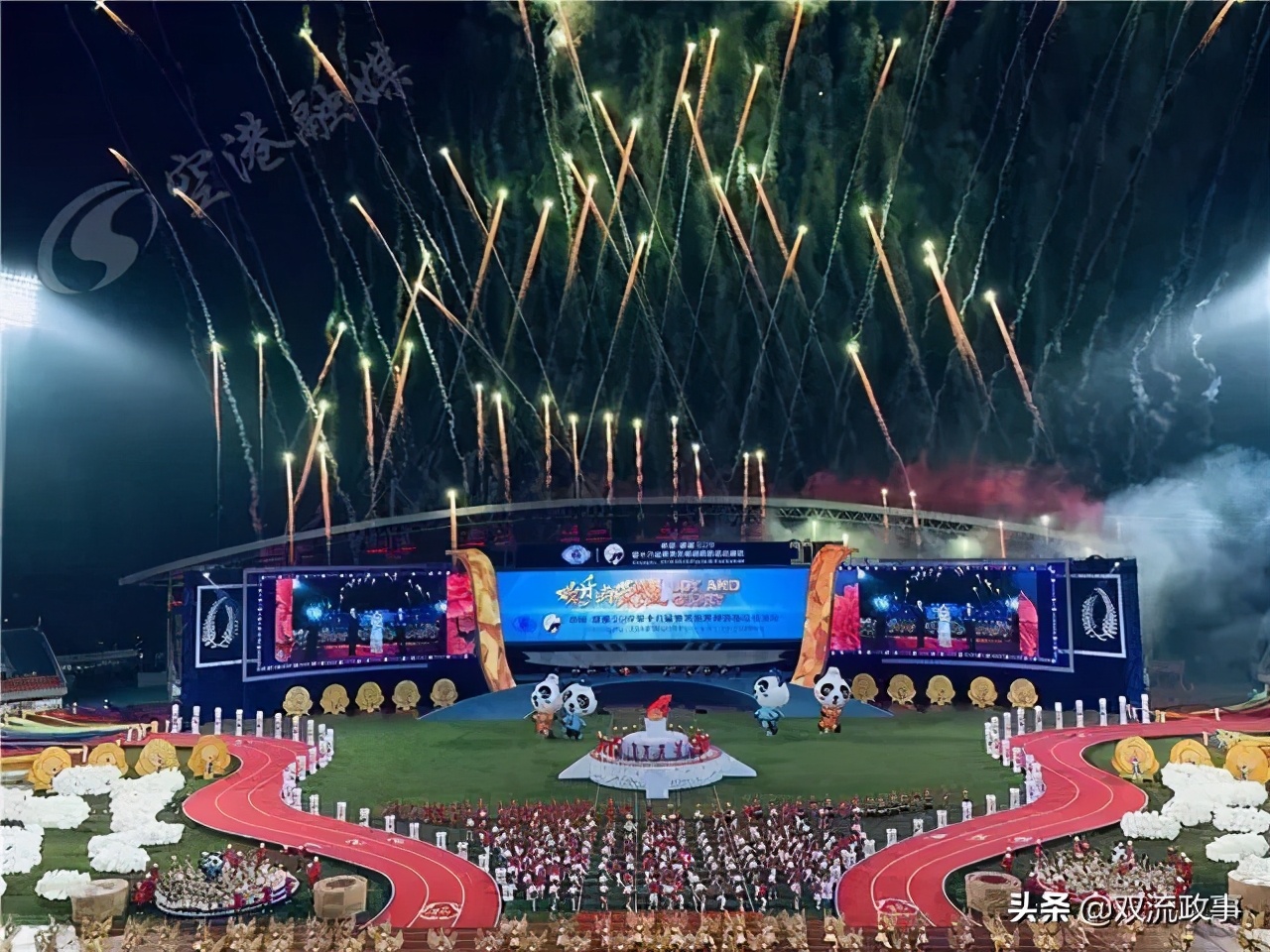 爱成都迎大运系列活动视频,爱成都迎大运比赛