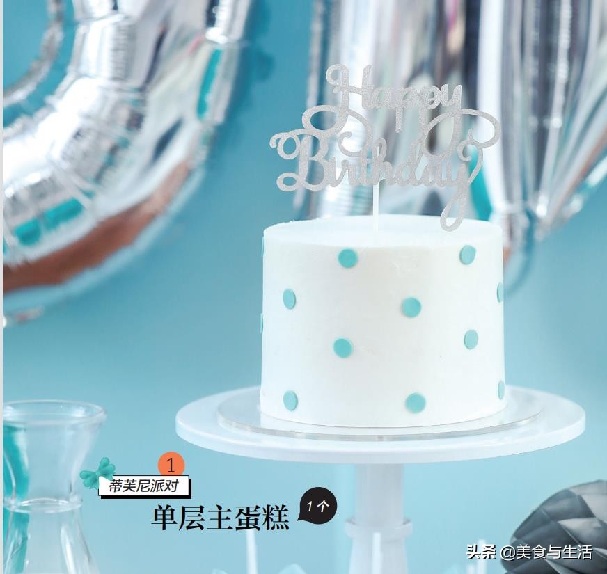 生日蛋糕的做法和配方全教程,制作生日蛋糕的教程全过程
