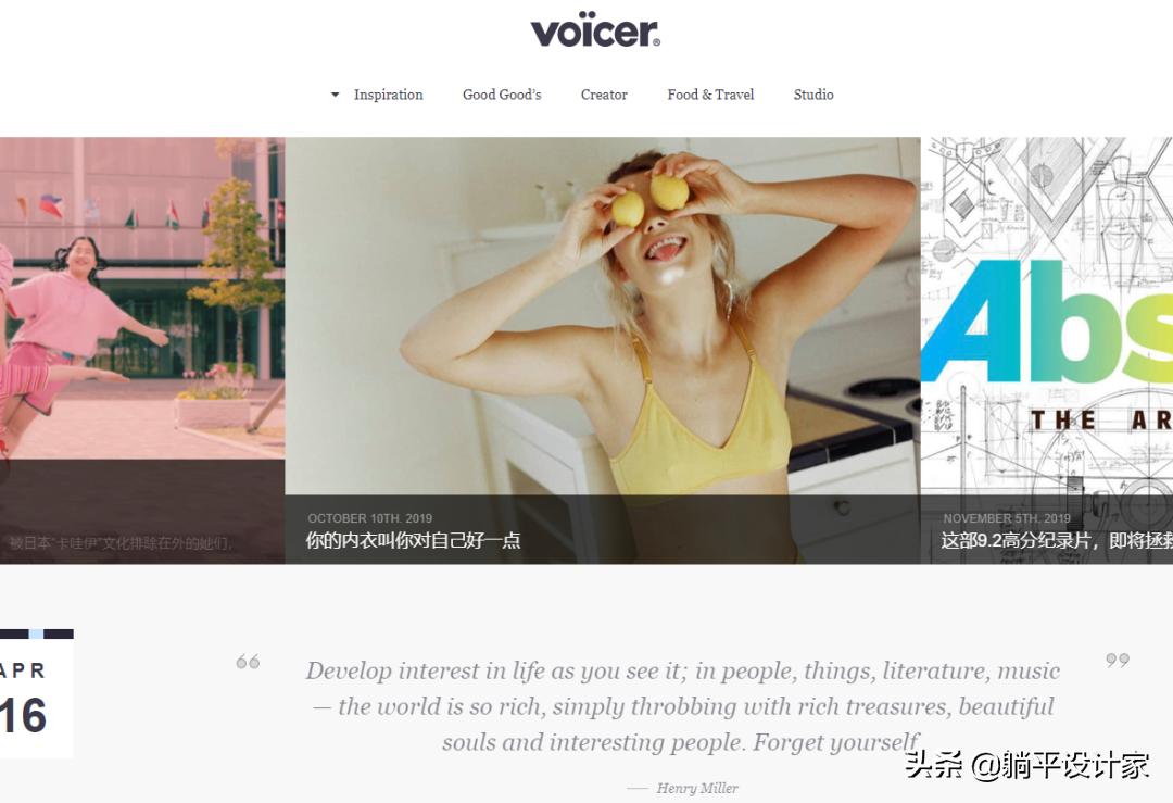 室内设计师灵感网站top10,设计师必逛的38个国内外设计网站