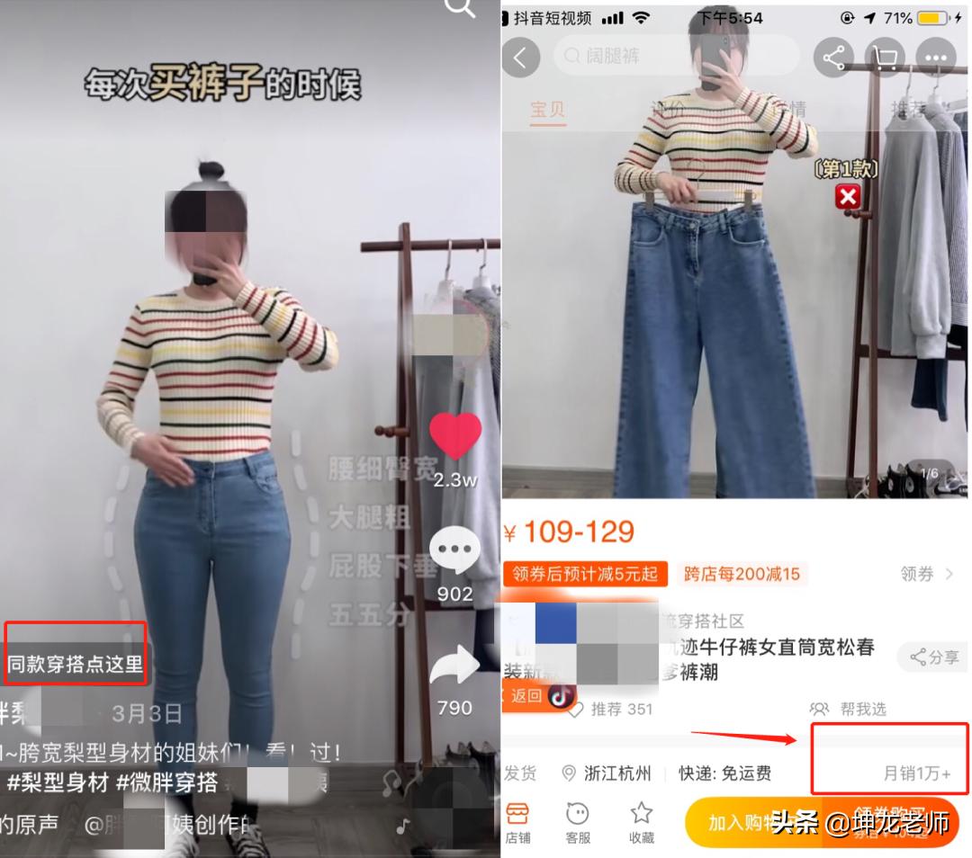 抖音服装怎么做才能赚钱,抖音卖1000件衣服赚多少钱