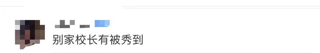 这些高校送的毕业礼物火了，送瓜的，送芯片的，还有送男朋友的