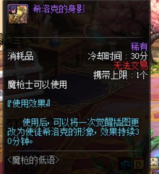 dnf的这些人物你都认识吗,dnf人物介绍及故事