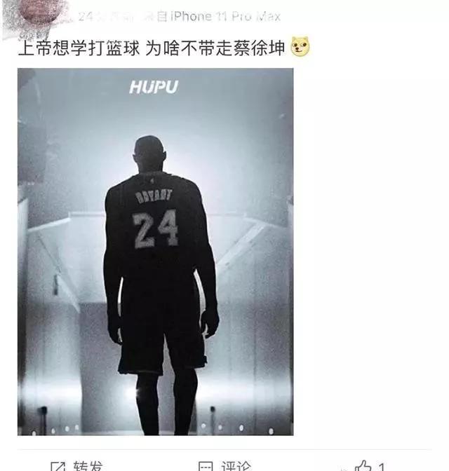 科比蔡徐坤最新消息,科比蔡徐坤事件回忆