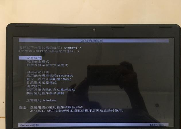 电脑黑屏蓝屏解决方法,电脑蓝屏后重启一直黑屏怎么解决